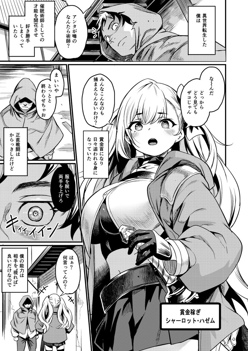 コミティア147の新刊委託させていただきました。よろしくお願いします!

https://t.co/EP48v0rnRm 