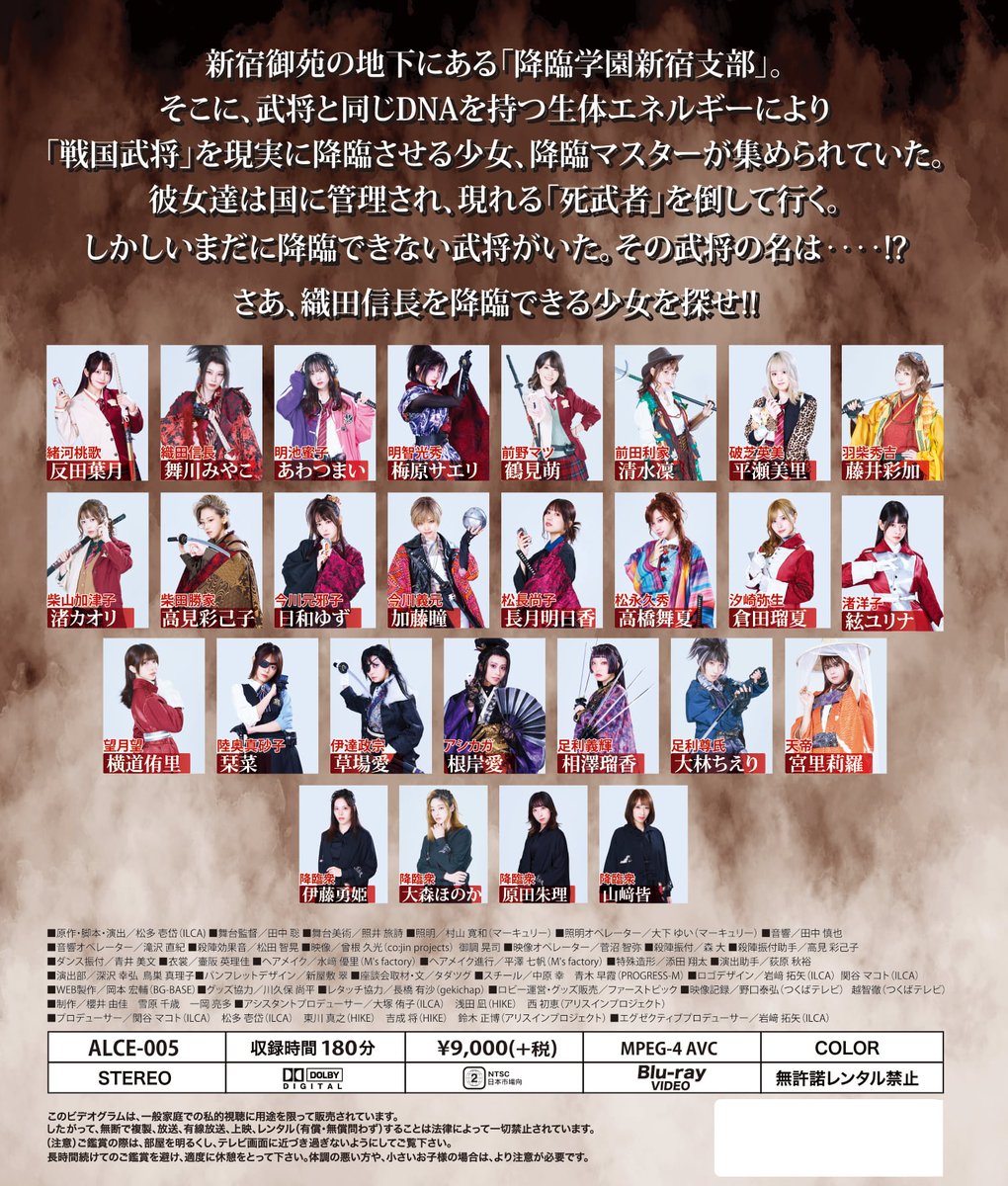 ピグーちゃん (@pigoohd) on Twitter photo #降臨SOUL Blu-ray発売💿
2023年11月23日~12月3日に、中目黒キンケロシアターで上演された 舞台「降臨SOUL」のBD✨舞台本番の映像&貴重なメイキング映像も収録したファン必見の作品です!
ご購入はこちら!▷pigoo.theshop.jp
9,900円+送料
発売日:2024/2/29
<a href="/calling__soul/">舞台『降臨SOUL』公式</a> #Pigoo #降臨SOUL Blu-ray発売💿
2023年11月23日~12月3日に、中目黒キンケロシアターで上演された 舞台「降臨SOUL」のBD✨舞台本番の映像&貴重なメイキング映像も収録したファン必見の作品です!
ご購入はこちら!▷pigoo.theshop.jp
9,900円+送料
発売日:2024/2/29
<a href="/calling__soul/">舞台『降臨SOUL』公式</a> #Pigoo