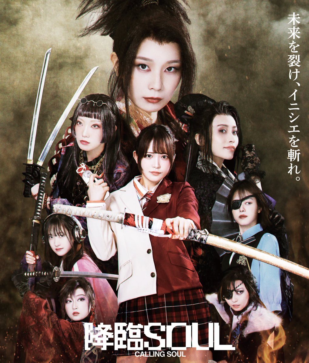 pigooHD's tweet photo. #降臨SOUL Blu-ray発売💿

2023年11月23日～12月3日に、中目黒キンケロシアターで上演された 舞台「降臨SOUL」のBD✨舞台本番の映像&amp;貴重なメイキング映像も収録したファン必見の作品です！

ご購入はこちら！▷https://t.co/YfEIxQ13ZW
9,900円+送料
発売日：2024/2/29
@calling__soul #Pigoo https://t.co/kcVt0wC4ee