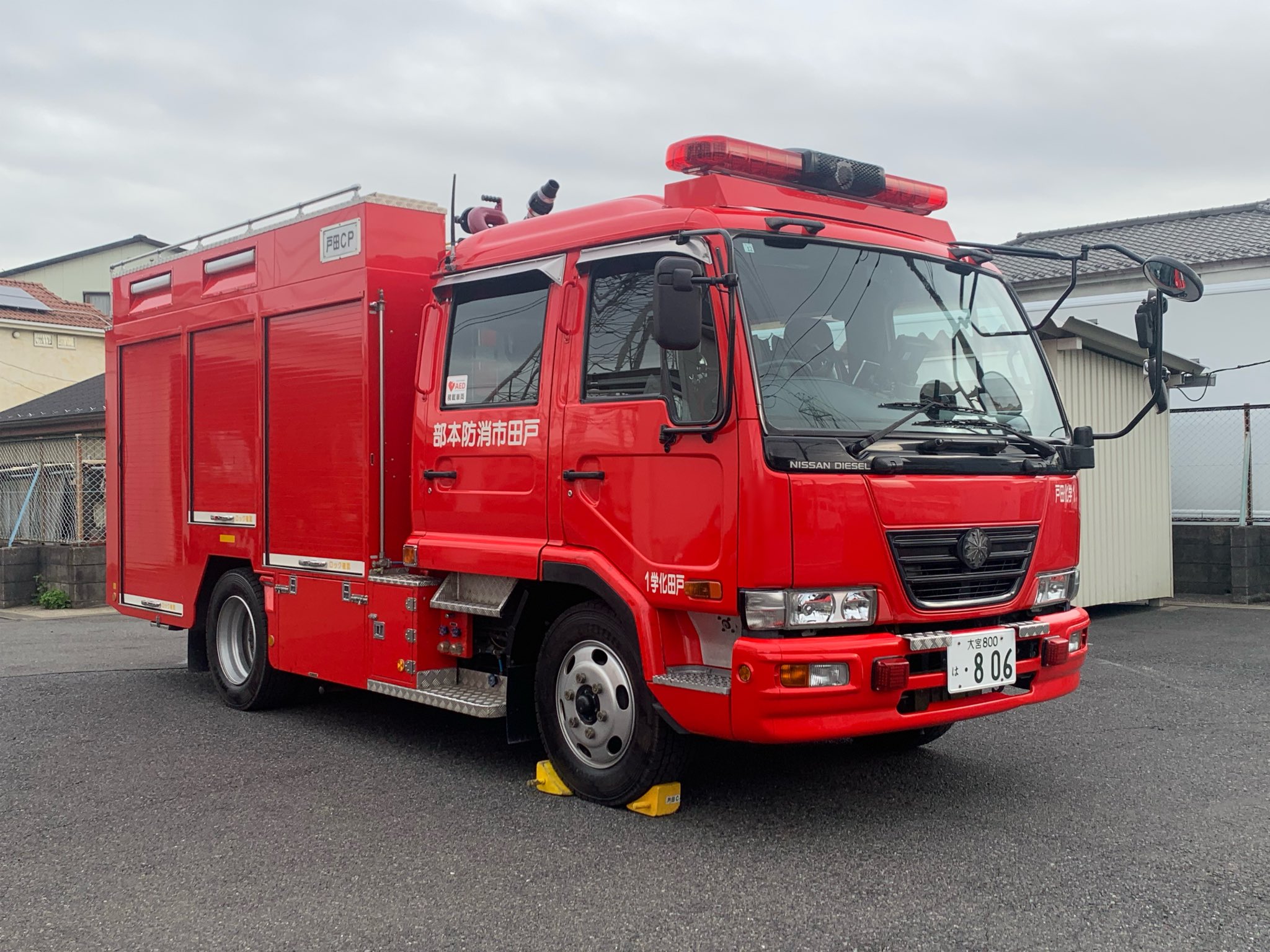 消防車～♪ 警視六六三 on X: 