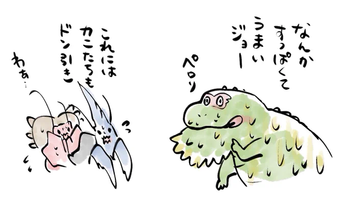 4コマ漫画のってます🦀 