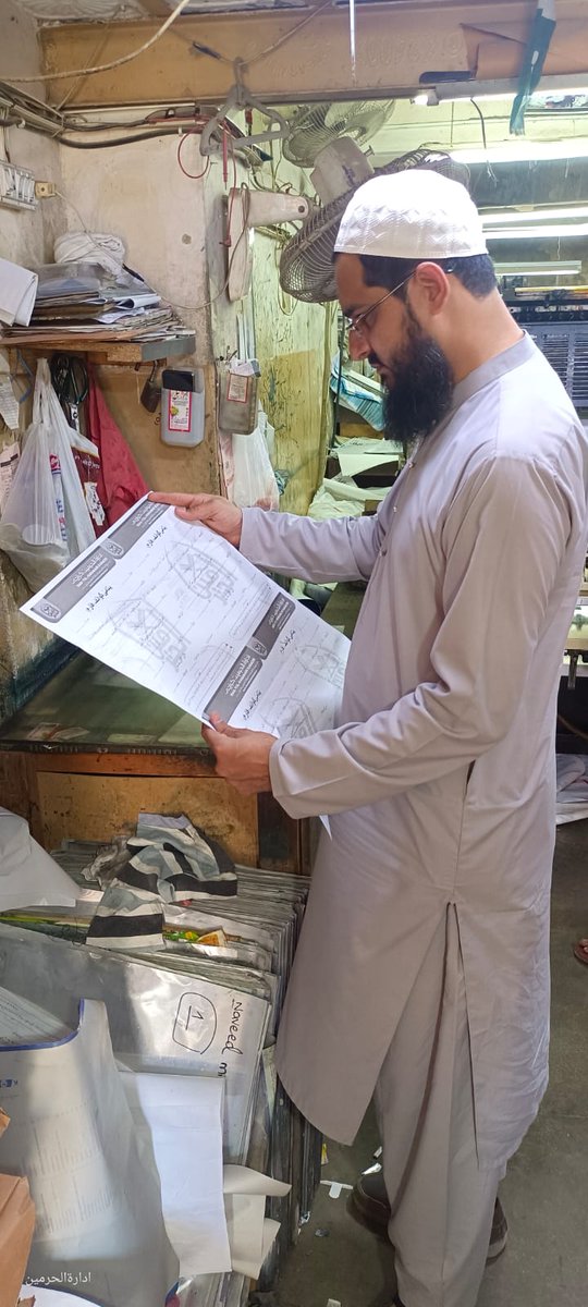 لوگوں نے ہمیشہ مولوی پہ تنقید کی ہے لیکن مولوی نے بدلے میں معاشرے کی اپنی استطاعت سے بڑھ کر خدمت کی ہے۔ ان سے ملیے یہ مفتی طلحہ عتیق الراعی ہیں۔ ہر سال کی طرح اس سال بھی عید الفطر کے موقع پہ ایک ہزار سے زائد یتیم بچے بچیوں کے چہروں پہ مسکراہٹیں بکھیرنے کیلیے کام میں جتے ہوئے ہیں۔