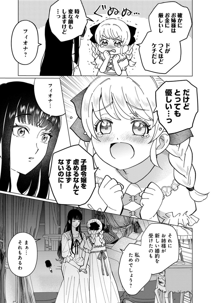 キヨ姉 （うちの姉も海外の映画とかドラマ大好きだから、絶対キヨさん  