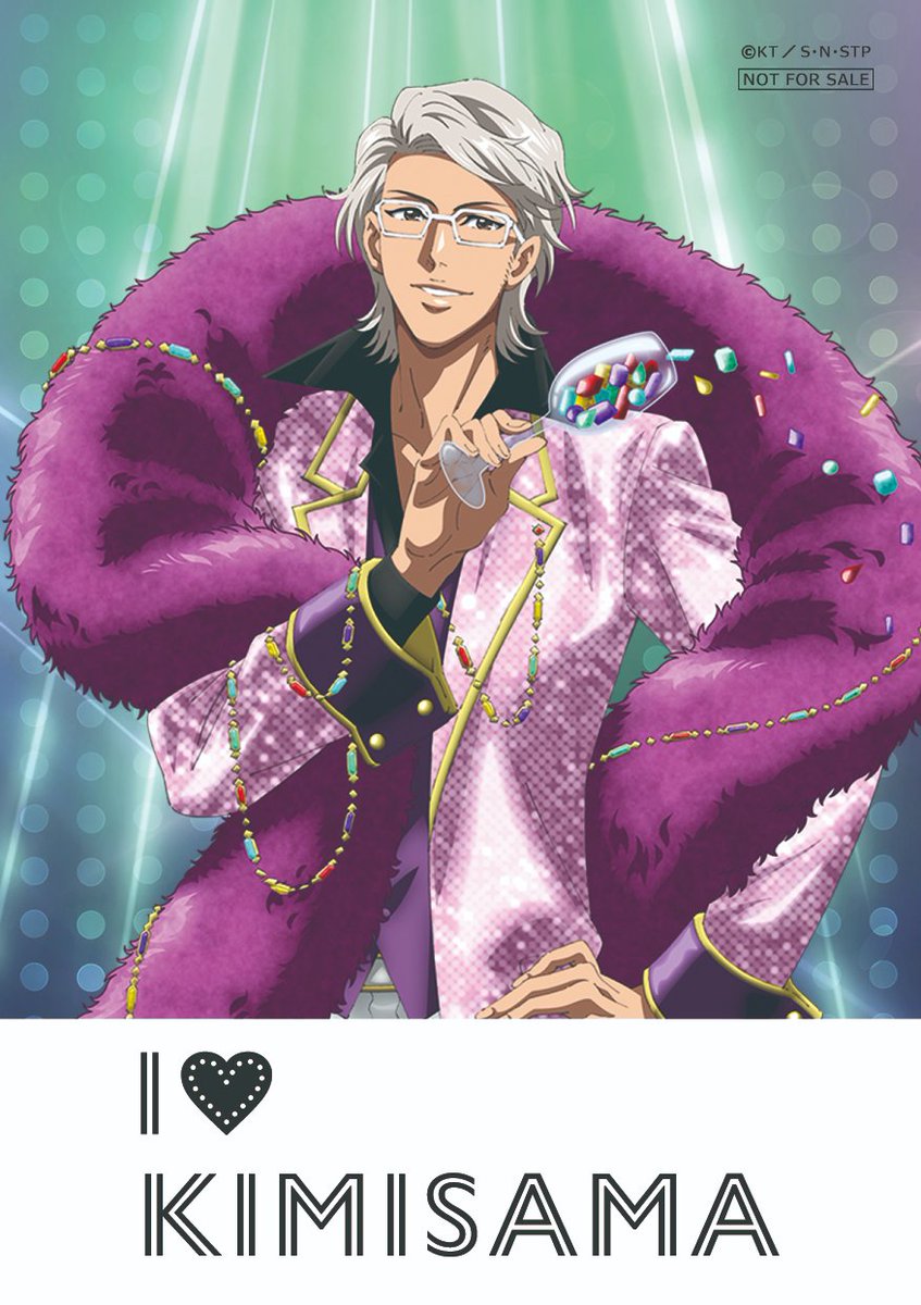 新テニスの王子様】 💎✨————————————— 君島育斗 「キミとParty Night