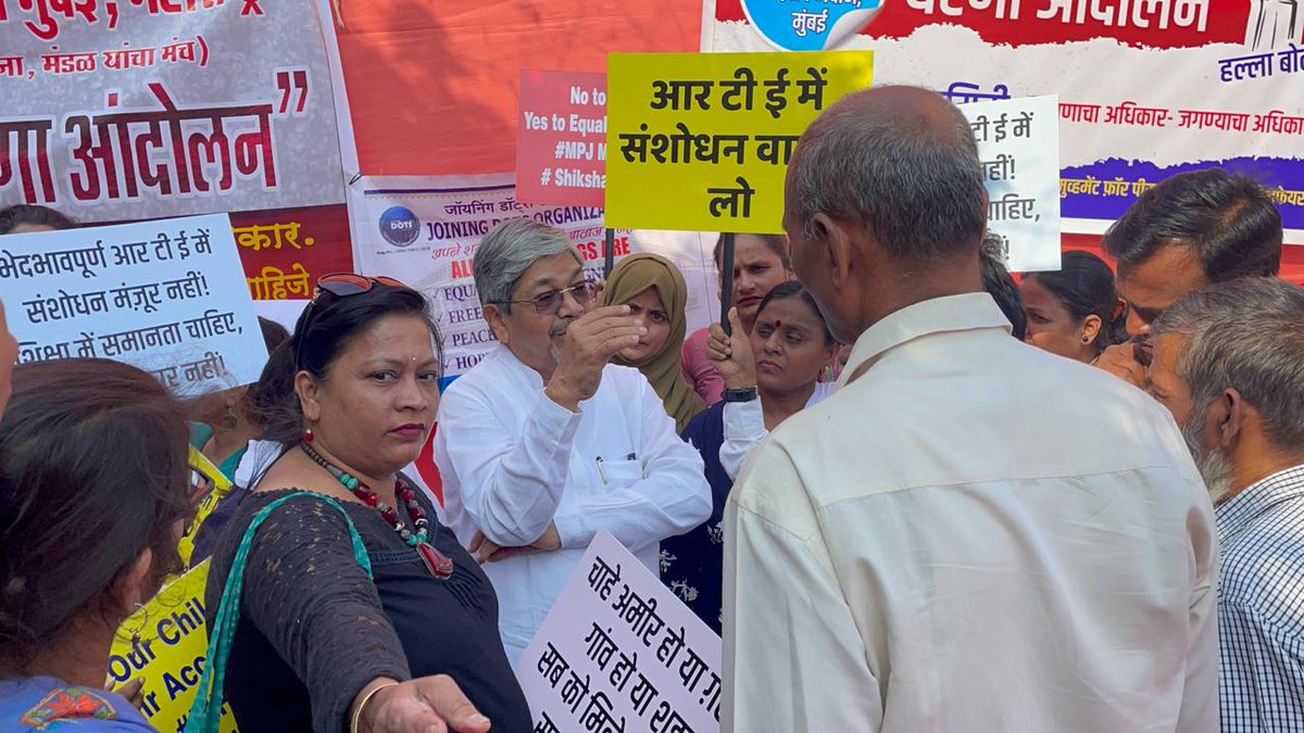 mpjmaha's tweet photo. MPJ Leads Opposition Against Amended Right to Education Rules in Maharashtra https://t.co/tWsdvMLvXB