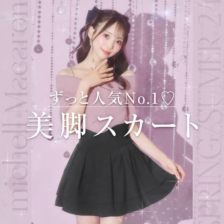 ミシェルマカロン♡ michellMacaron على X: 