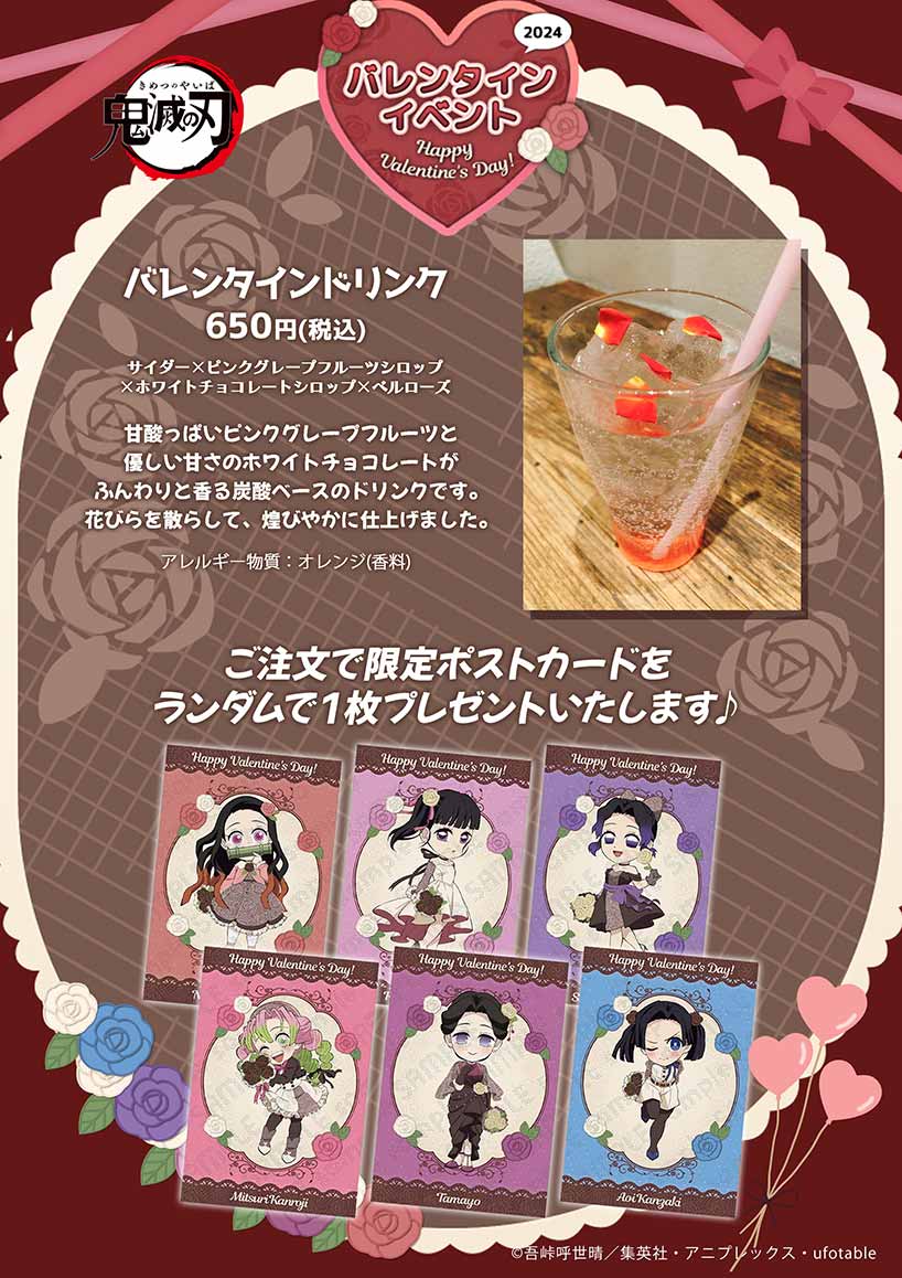 ufotableCafeTG's tweet photo. 〈アニメ「鬼滅の刃」コラボカフェ-出張開催-〉
明日より日曜日までの３日間、群馬県高崎市のウニクス高崎にて営業いたいします。
営業時間は10時〜18時、出店位置はプラザ広場外階段横。
昨年４月以来の群馬県での営業となります。
是非ご来店ください。
https://t.co/7NLXm01Vp7
#鬼滅の刃 https://t.co/4lD592W3h5
