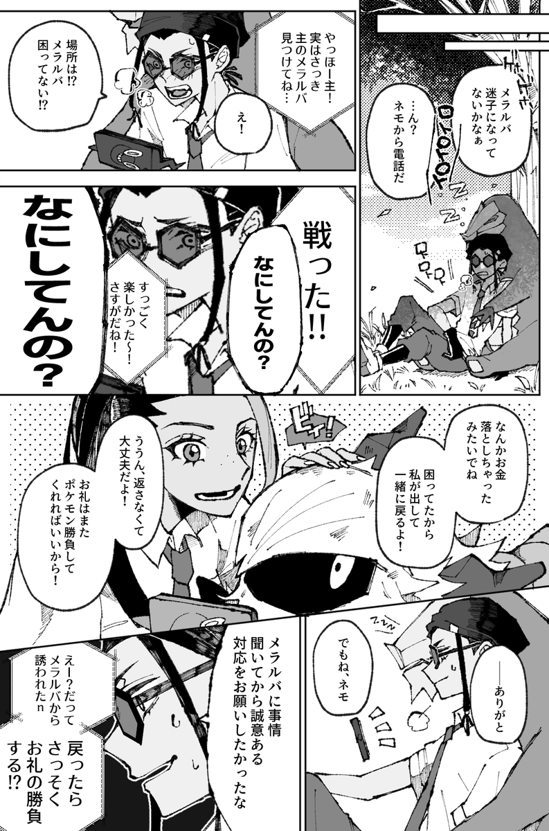 (5/5) 