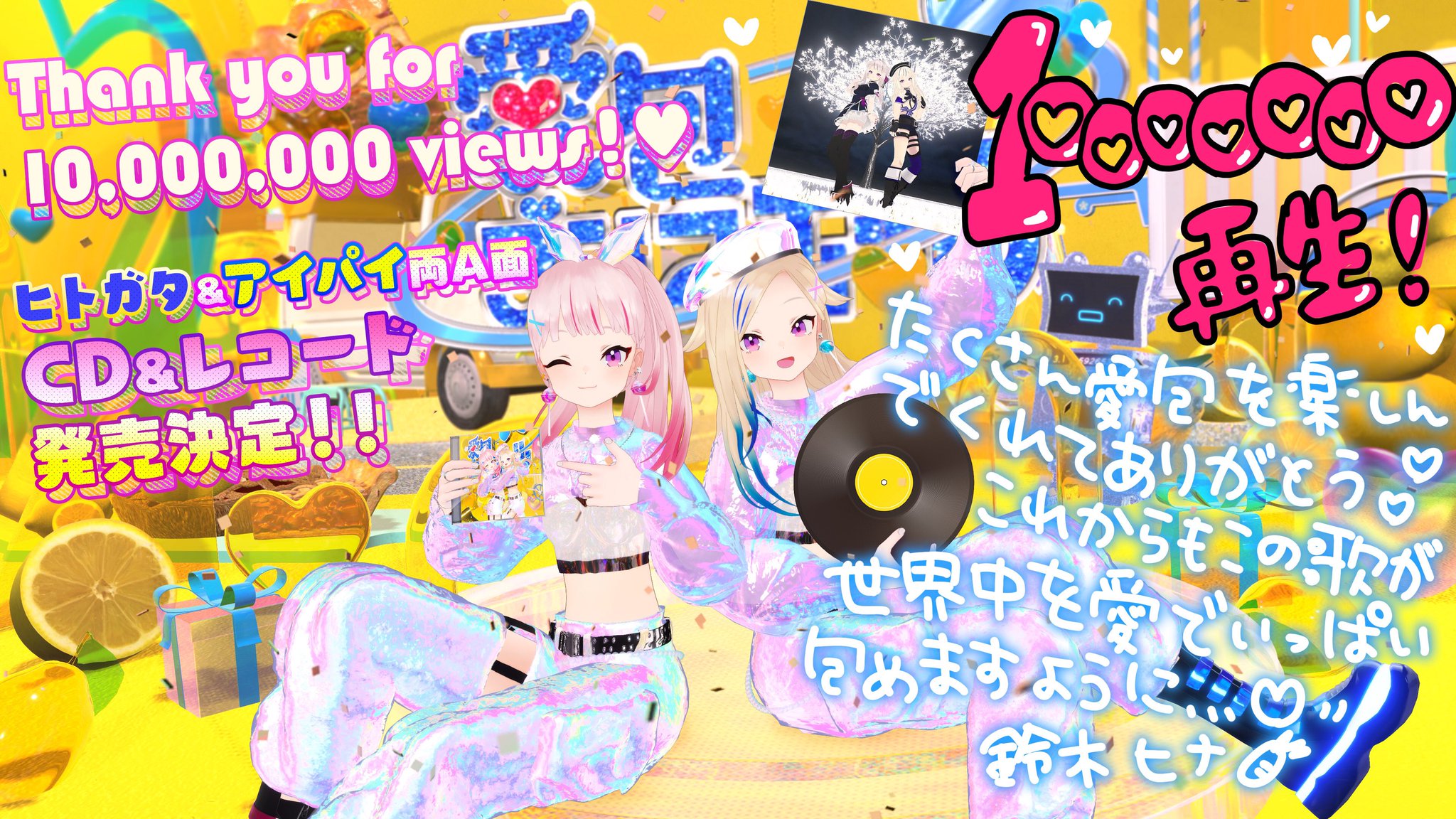 ヒナのうた ヒナのうた - GISみんなのうた Wiki