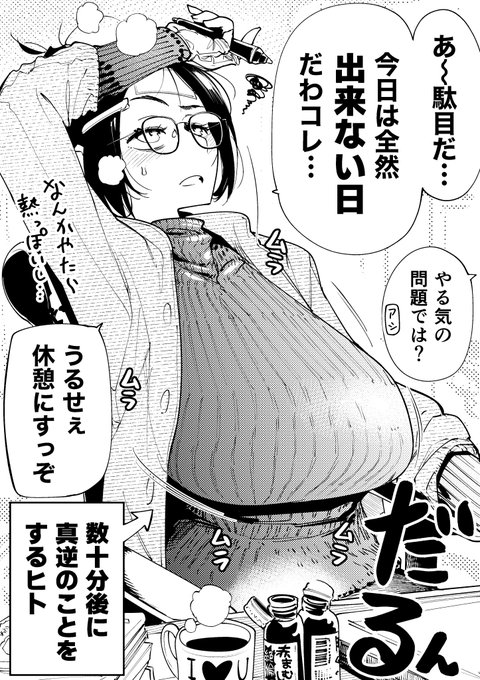 #今月描いた絵を晒そう 

今月はマジで全然描かなかったな…。
いや、すみません💦
来月はがんがります!! 