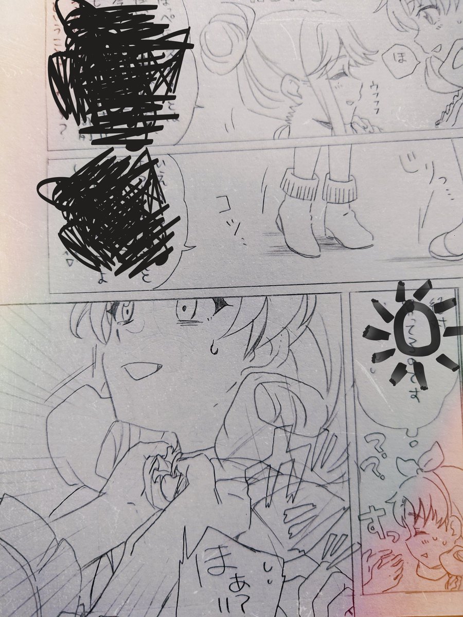 まつとも〜!!(台詞はスタンプで隠してます) 