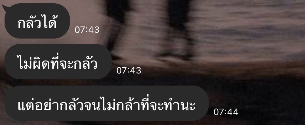 แรมปี. (@maybeiwasdie_) on Twitter photo 