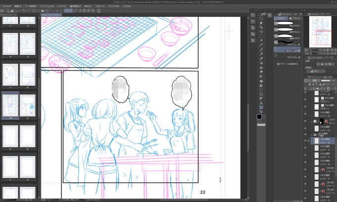 DL新作進捗。
こういうシーンって難しいんですけど描けると楽しい🤩 