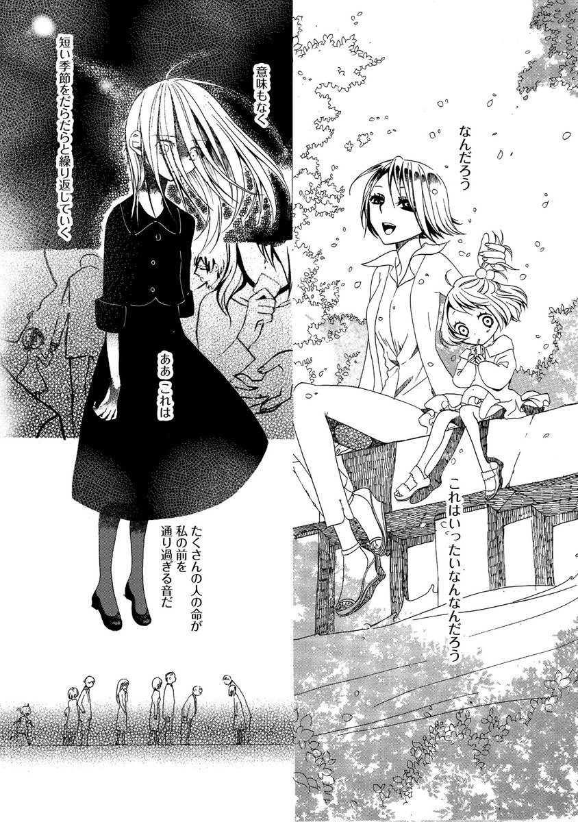 (再掲)うるう年にしか歳を取らない主人公のお話(10/12) 