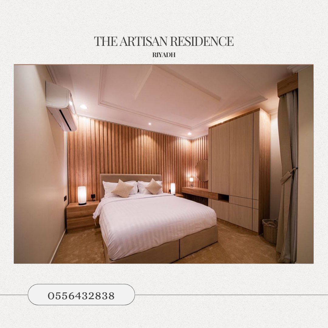 شقق أرتيزن ✨
خيارات متنوعة لتوفير المسكن المثالي لك ولأفراد عائلتك 😍

📞0537177004
📞0556432838

#جدة #الرياض #أرتيزن #فنادق 
 #زد_رصيدك83