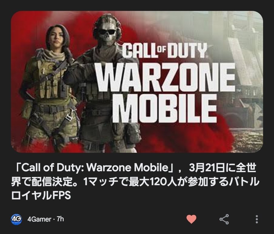 9696kurumi963's tweet image. やっとリリースされる😳
#CoDWZモバイル 
#CODWZmobile