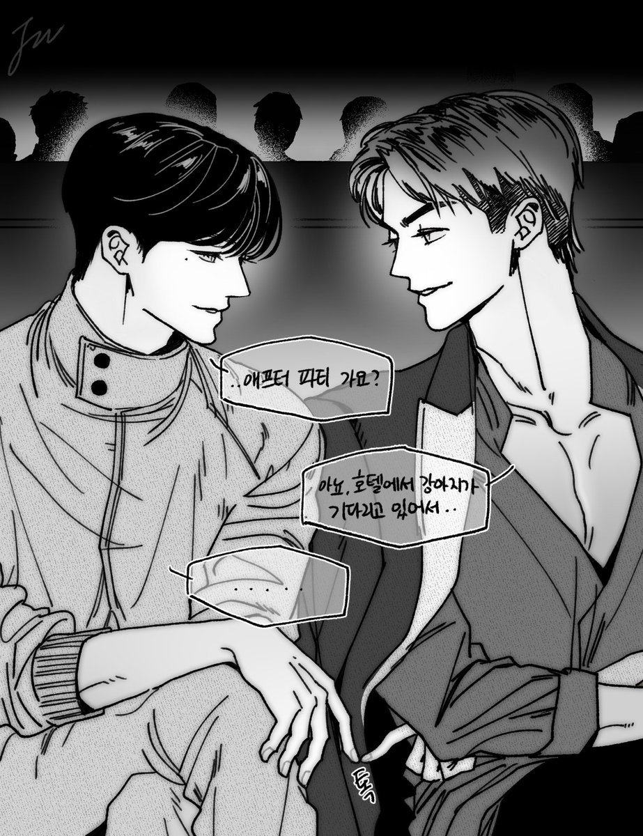 애프터 파티 잼젠 (그 강쥐도 외출중