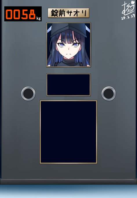 流石にSAMPLEの文字入ってるのを4年に1度の肉の日っていうのアレなので1キャラだけでもアップしておきますね… 