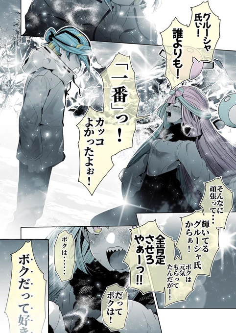 【7/7】 