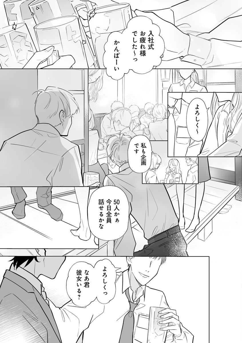 (1/6) 