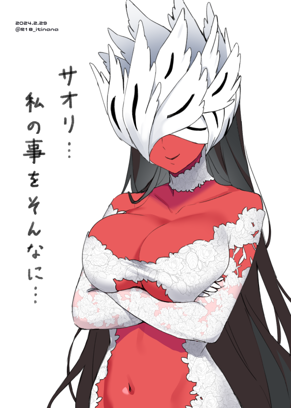 R18_itinana's tweet photo. どの口が言うベアおばと爆乳セイアしか描いてなかった 

#今月描いた絵を晒そう https://t.co/7HljON33EG
