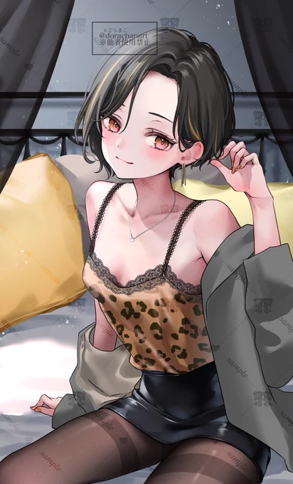 ありがとうございました 