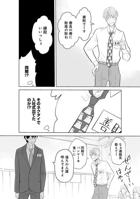 (3/6) 