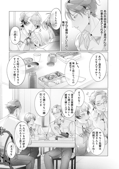 (5/7) 