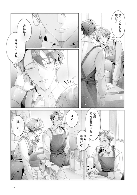 (6/7) 