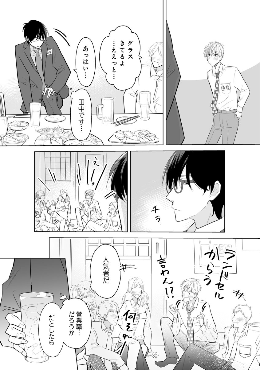 (3/6) 
