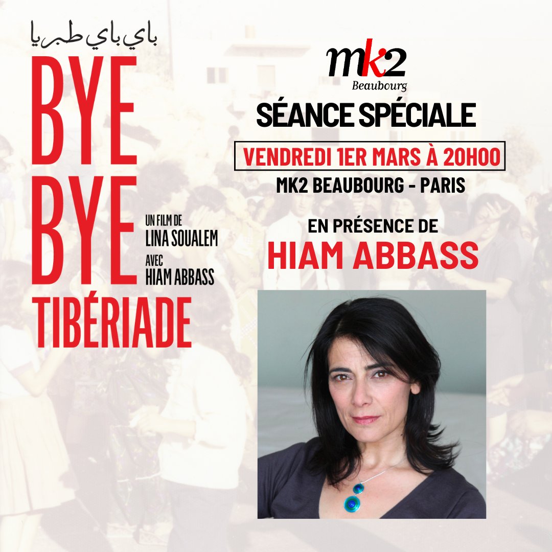 Bye Bye Tibériade de Lina Soualem, en présence de la comédienne HIAM ABBASS au @mk2 Beaubourg Réservez vos places : mk2.com/panier/seance/…