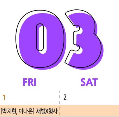nezzangfan's tweet photo. 나무엑터스 인스타그램 3월캘린더
https://t.co/ul4wTjEvia https://t.co/VKqpBEWREa