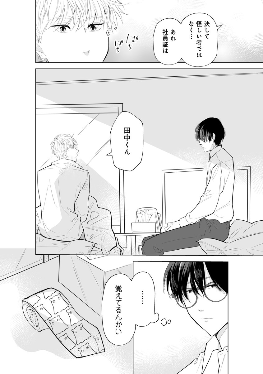 (6/6) 