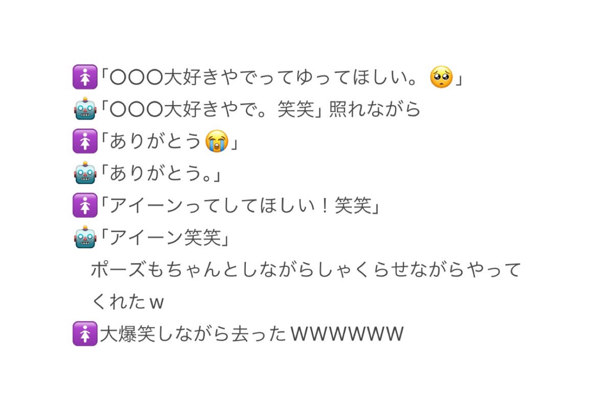 TREASUREお渡し会