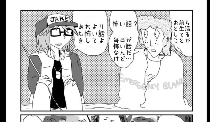 大好きだよセバwwwwwww 