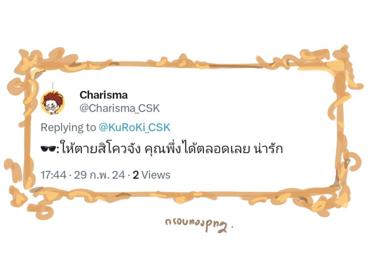 KuRoKi🦋 tweet media