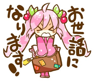 「ちびキャラ スーツケース」のTwitter画像/イラスト(新着)