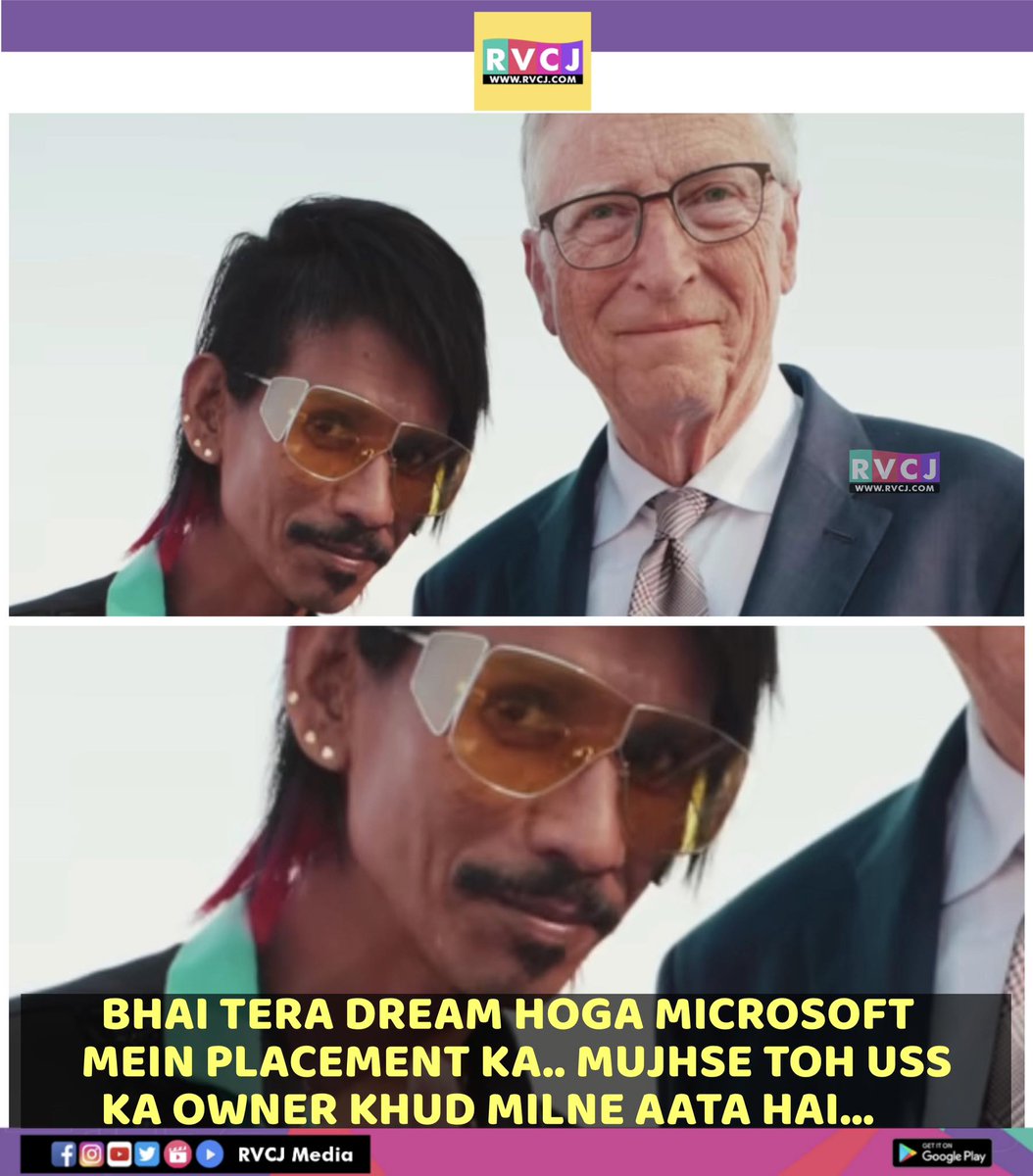 Iska Sahi Hai 😂😂