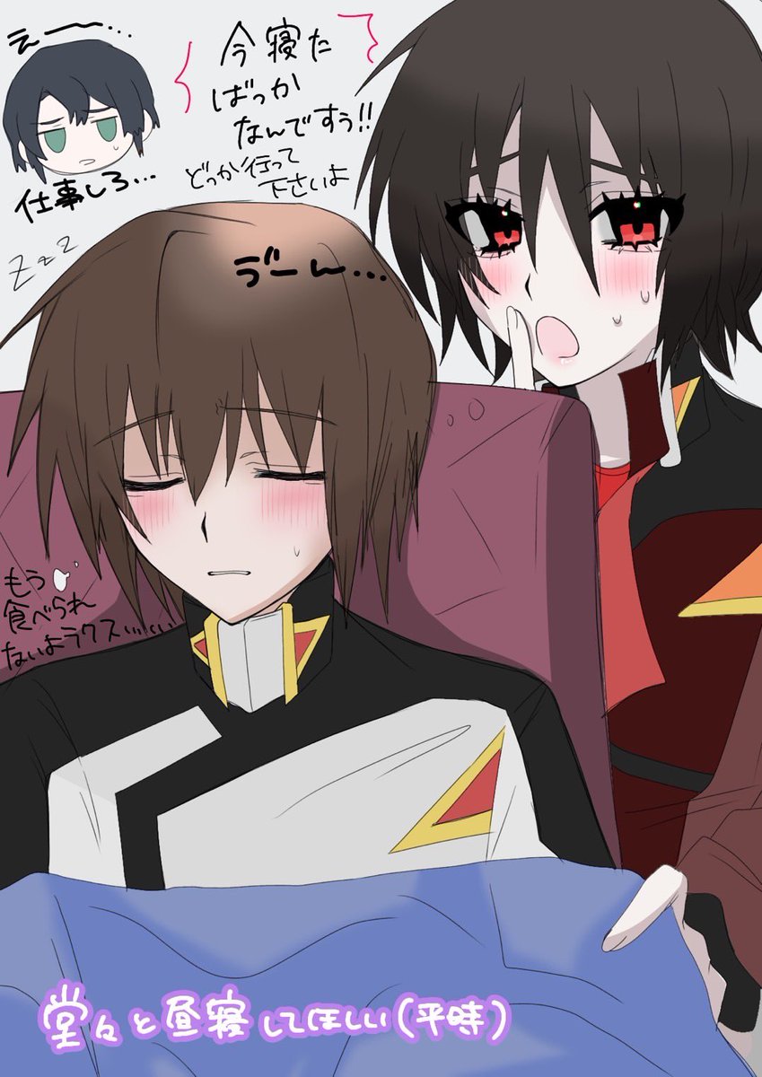 Post by ゆに on X: キラシン🛌🌙