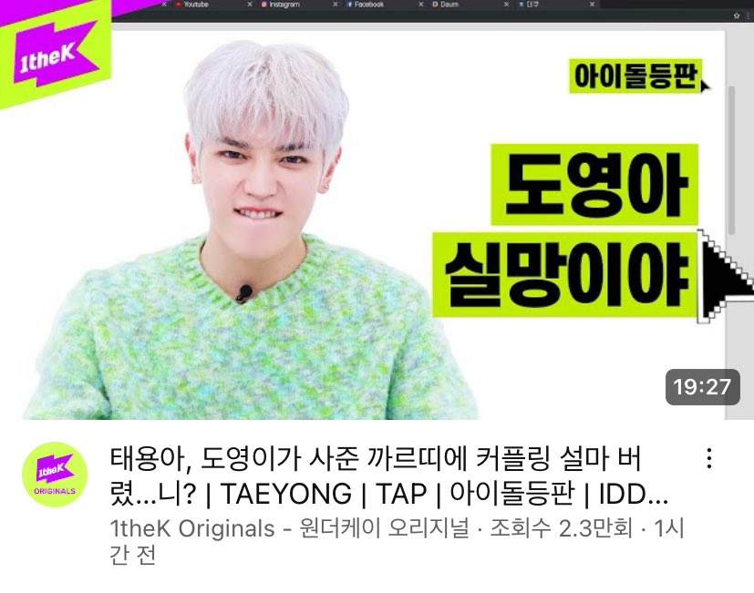 노규 (@Nogyu_nct) / Posts / X