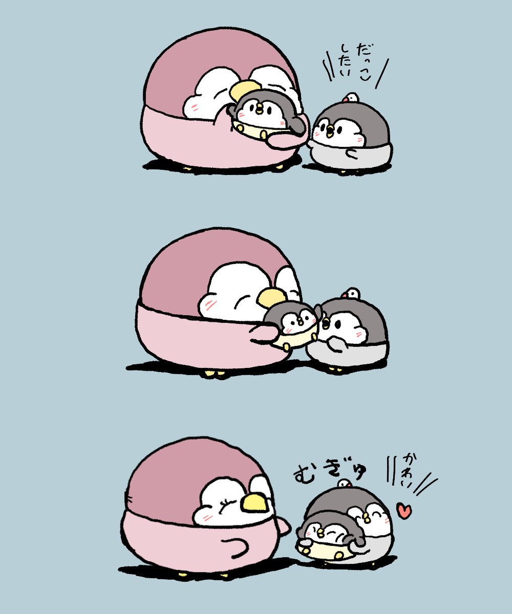 ペンギンの優しい世界-お腹すい汰＠ on X: 