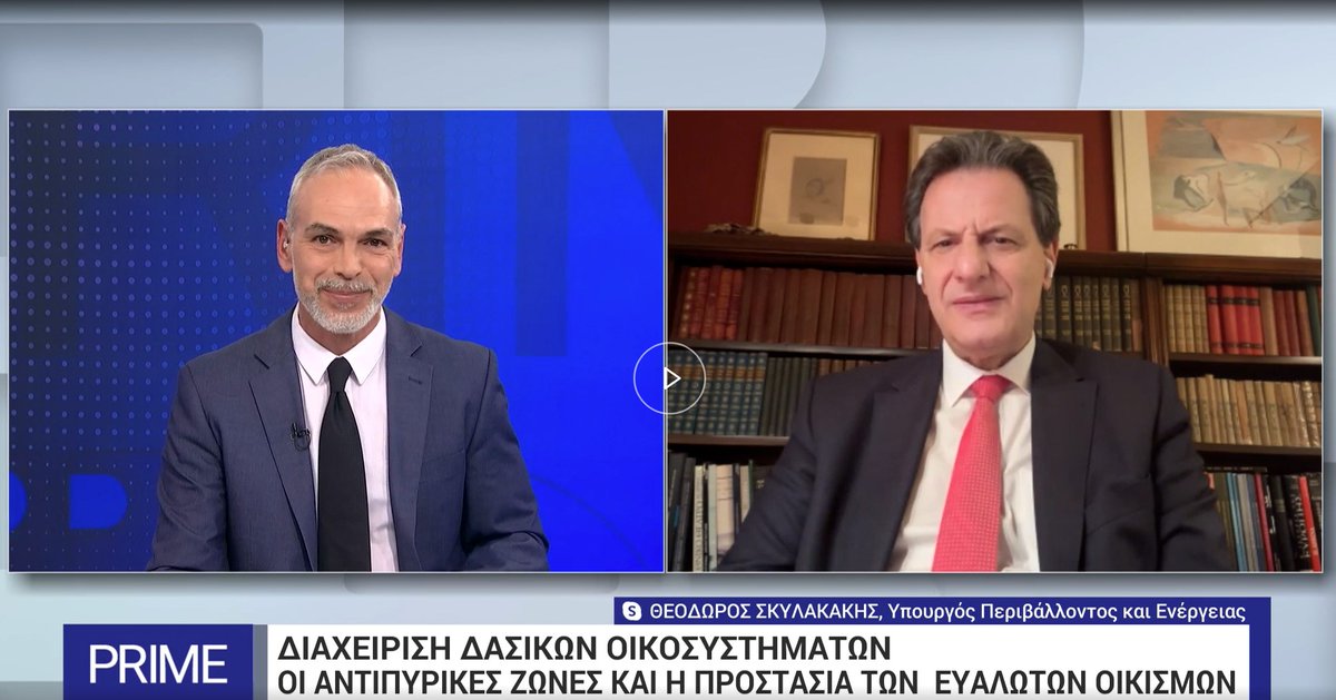 Μιλώντας χθες βράδυ (Τετάρτη 28 Φεβρουαρίου) στην ERTNews και στην εκπομπή «Prime», με τον Ηλία Σιακαντάρη. ertnews.gr/eidiseis/oikon…