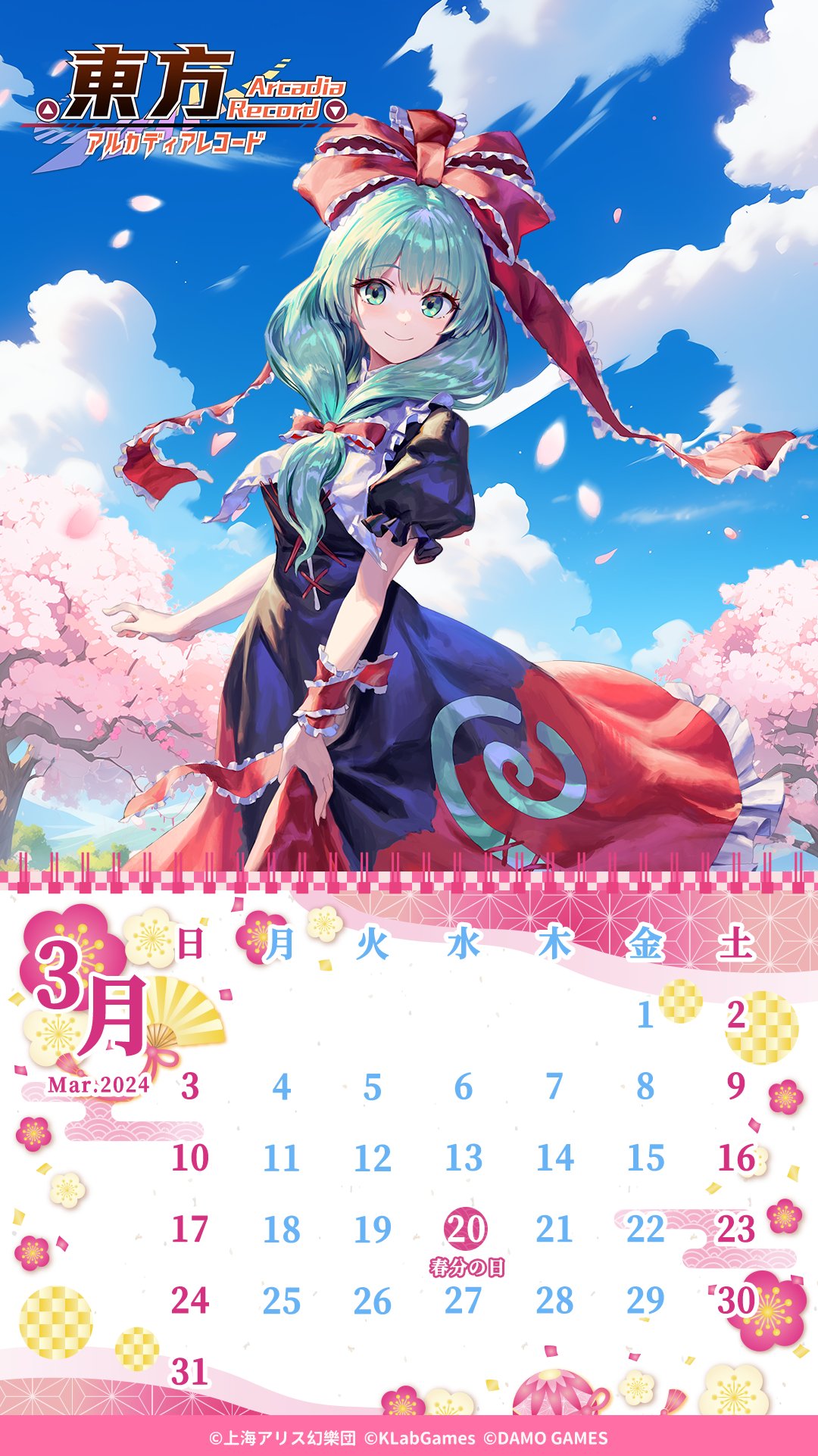 【✨マリナリナルディ✨】アルパカコート ブルー THE IDOLM@STER SHINY COLORS COLORFUL FE@THERS -Luna-