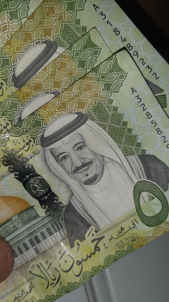 بيشه   ياولد