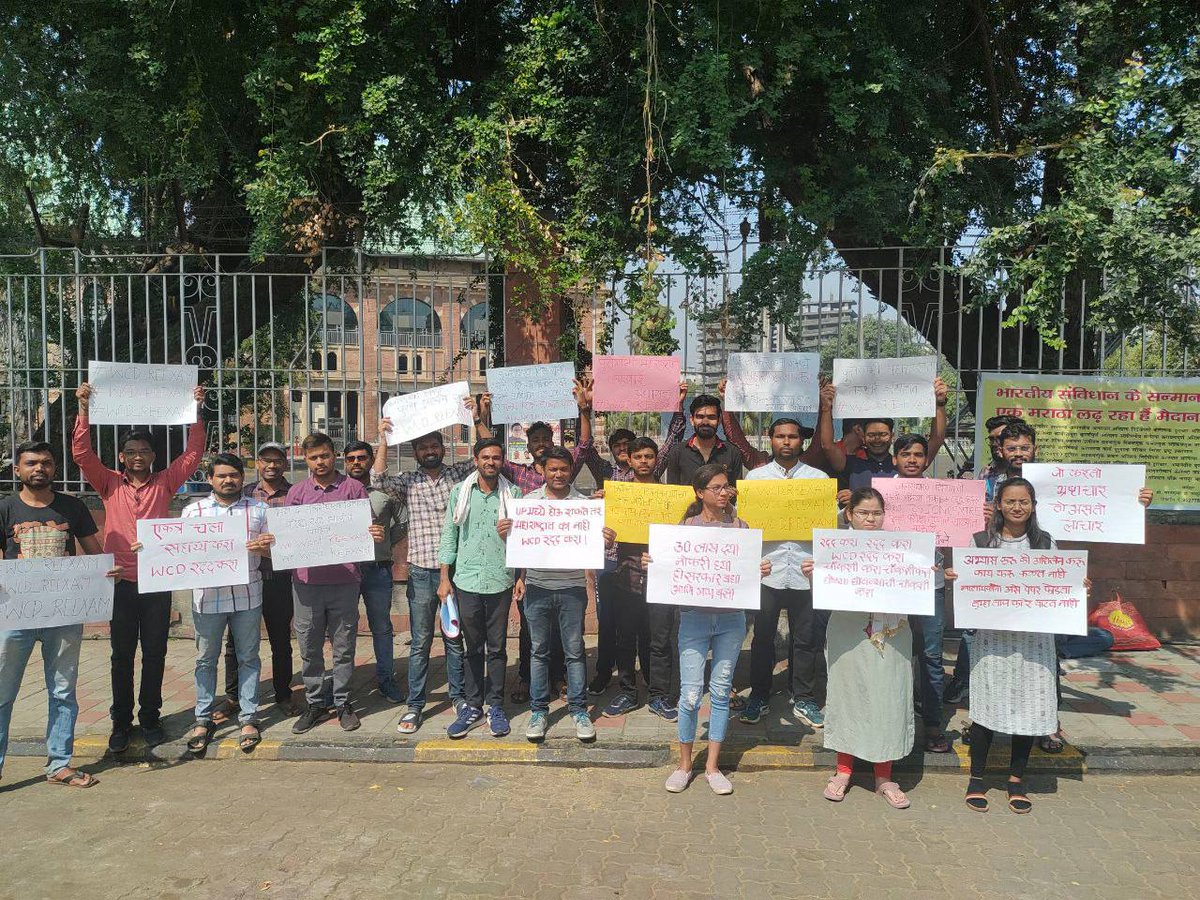 sagarsingthakur's tweet photo. #WCD_SCAM
आम्ही तयार आहोत या सरकार विरोधात लढायला, आमचा लढा सुरू राहील. मुलांसाठी हे सरकार अनुकूल नाही आहे. या सरकार ला येणाऱ्या काळात मुलांची एकता काय असते हे दिसून येईल. एवढे पुरावे देऊन सुद्धा मंत्री आणि अधिकारी मूग गिळून गप्प बसले आहेत. @NANA_PATOLE @NCPspeaks https://t.co/iVBbO8hx0a