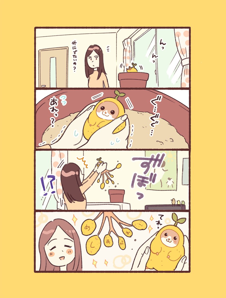 (2/3) 