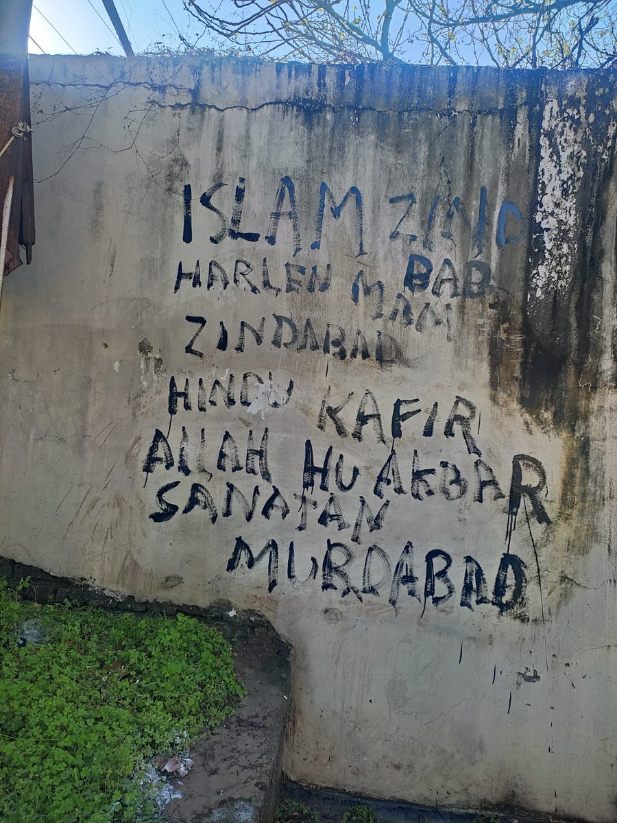 'IsIam Jindabad, Hindus are kafirs, Sanatan Murdabad' such slogans were painted on the wall of Govt Medical College, Jammu.

What kind of doctors will they become after completing their studies? Can any 'kafir' trust them?