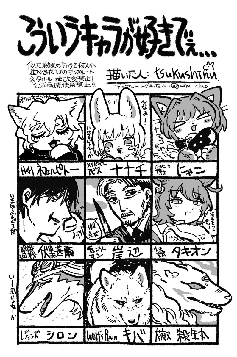 ほぼふわふわになった 