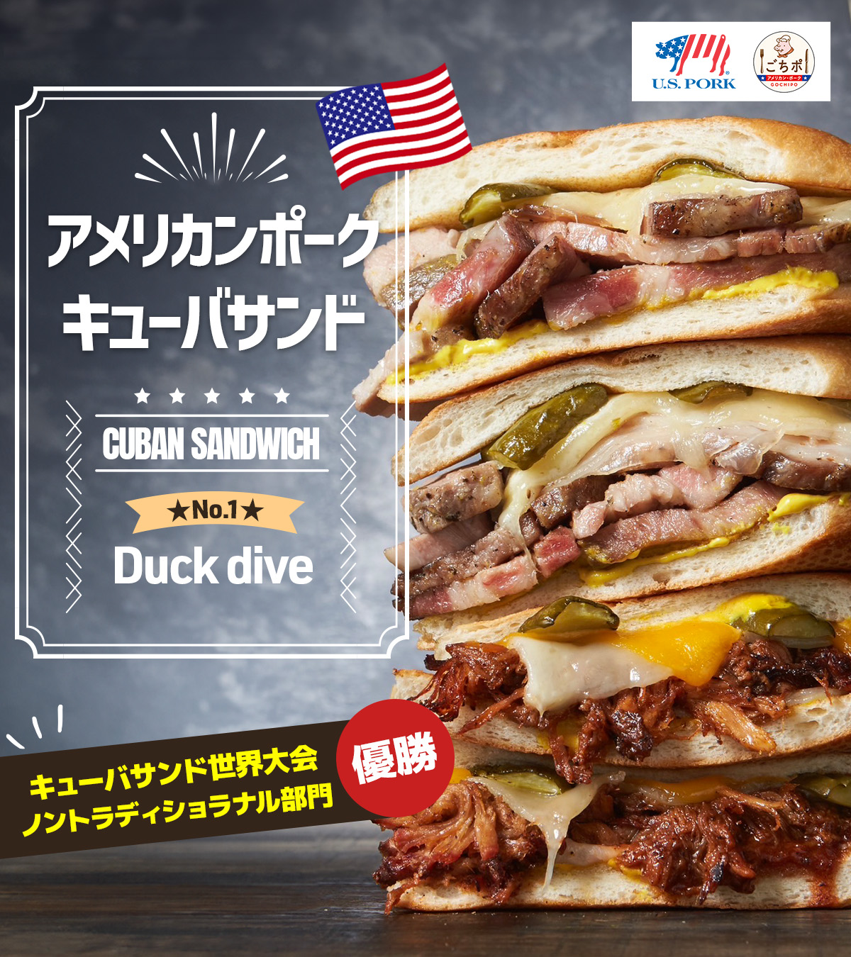 キューバ　ハバナ　中央アメリカ・カリブ海競技大会 5種完　希少切手 American Beef & Pork on X: 
