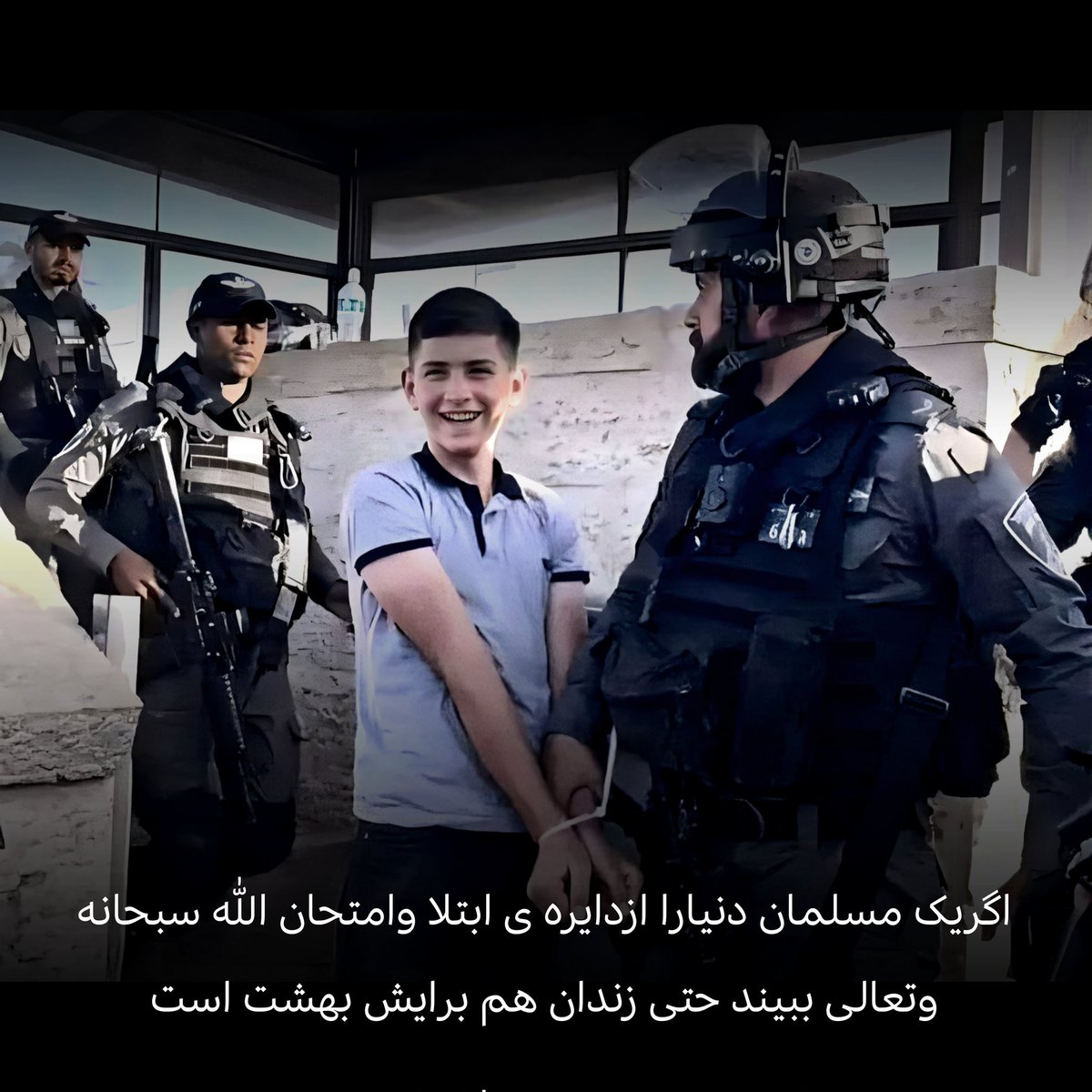 Miadudin's tweet photo. کو�� مسلمان چي نړی ته د ابتلاء او آزمایښت له هنداری وګوري، نو د نړی هر مشکل او رنځ به هم ورته خوشحالي او راحته وي!
#غزه_دایمان_څنګر! https://t.co/6fW3GWbsIF